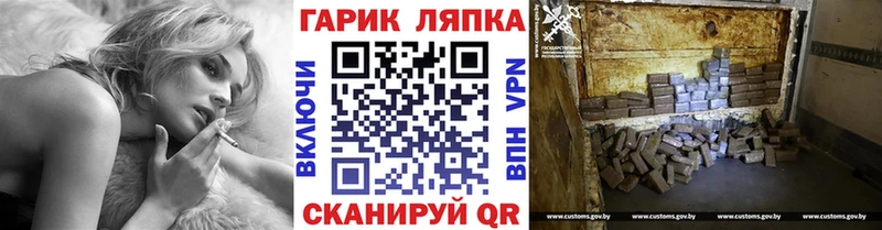 Где купить наркотики Циолковский ГАШ  АМФЕТАМИН  A PVP  Мефедрон  Cocaine  Героин  Канабис  Псилоцибиновые грибы 