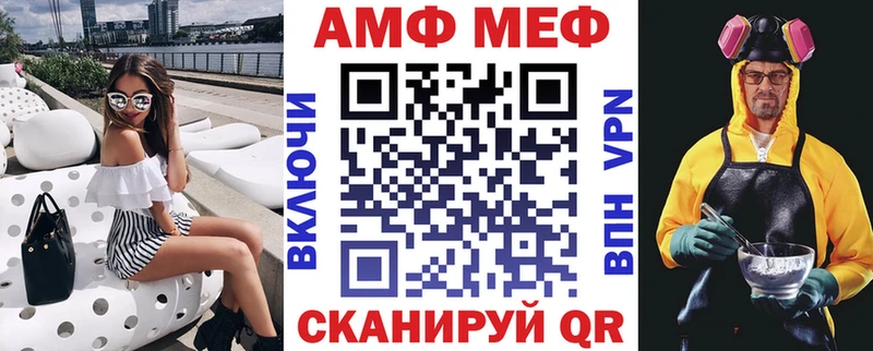 Amphetamine 97% Циолковский