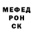 Кетамин VHQ MsChicoro