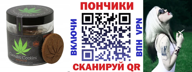 Canna-Cookies марихуана Циолковский