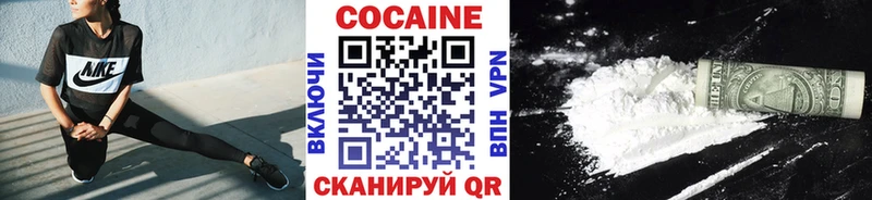 Кокаин 98% Циолковский