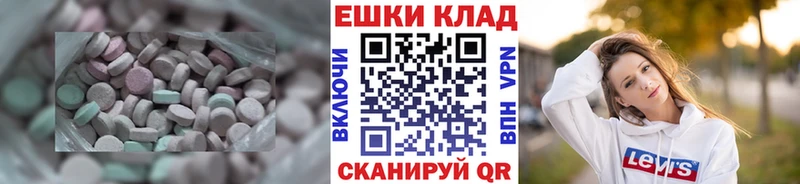 ЭКСТАЗИ louis Vuitton Циолковский