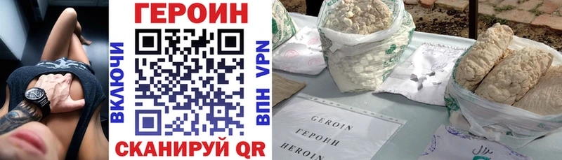 ГЕРОИН хмурый hydra tor Циолковский