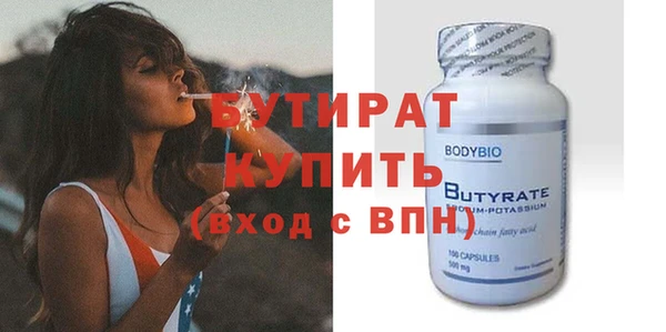 крисы Ладушкин
