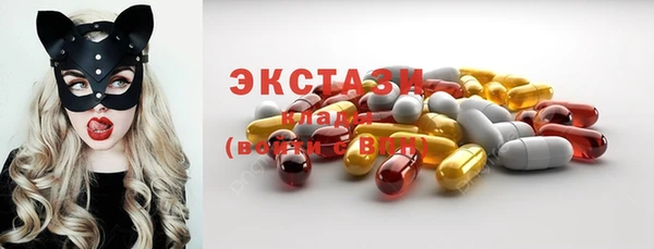 спайс Алексин
