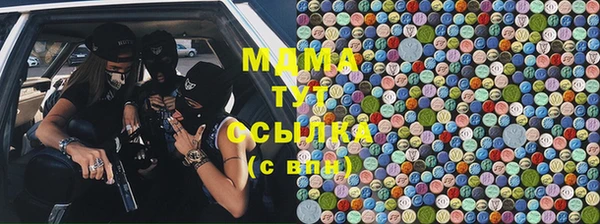 спайс Алексин
