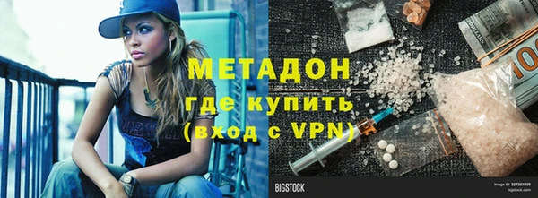 тгк Лагань