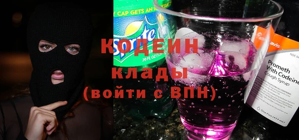 кокаин премиум Абдулино