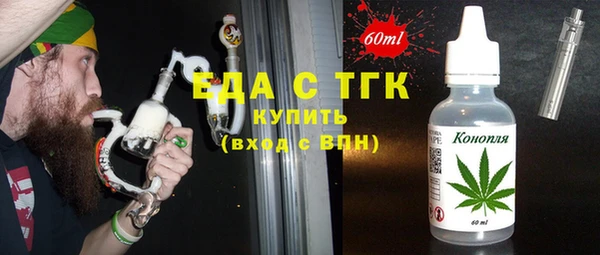 спайс Алексин