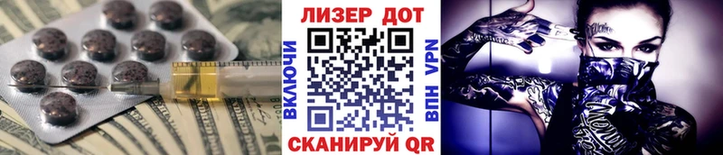даркнет сайт  Циолковский  Лсд 25 экстази ecstasy 