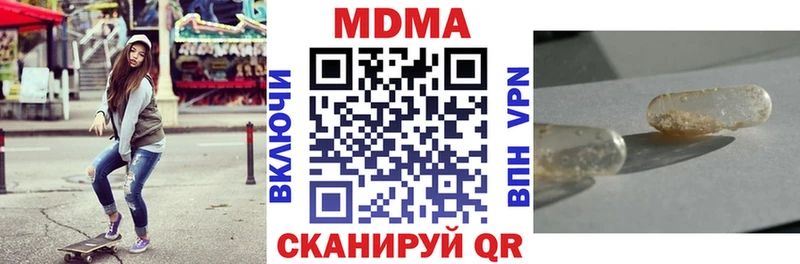 МДМА VHQ  где найти   МЕГА ссылка  Циолковский 