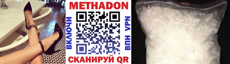 купить наркотики сайты  Циолковский  Метадон мёд 