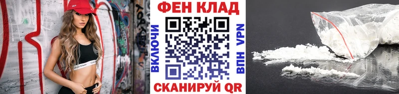 МЕГА tor  Циолковский  Первитин винт 