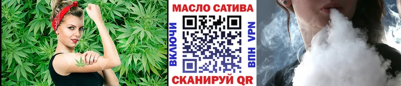 как найти наркотики  Циолковский  ТГК вейп с тгк 